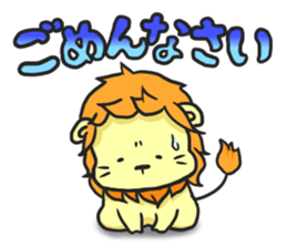 A lion which has lost its wild nature sticker #1994777