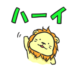 A lion which has lost its wild nature sticker #1994788