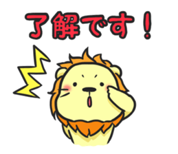 A lion which has lost its wild nature sticker #1994792