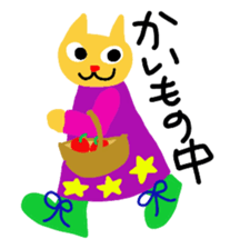 Rin & Ryu 2 sticker #1994965