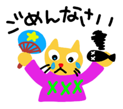 Rin & Ryu 2 sticker #1994971