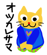 Rin & Ryu 2 sticker #1994974