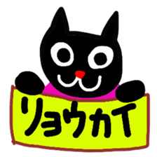 Rin & Ryu 2 sticker #1994975