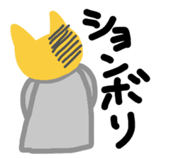 Rin & Ryu 2 sticker #1994981