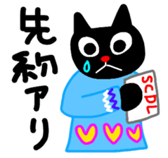 Rin & Ryu 2 sticker #1994982