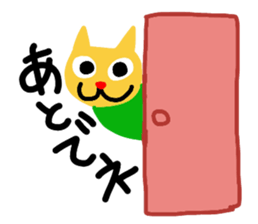 Rin & Ryu 2 sticker #1994986