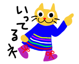 Rin & Ryu 2 sticker #1994990