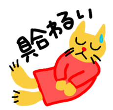 Rin & Ryu 2 sticker #1994991