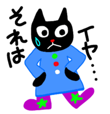 Rin & Ryu 2 sticker #1994995