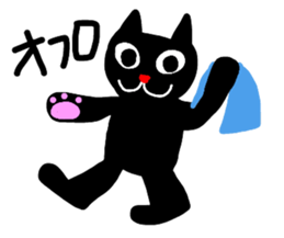 Rin & Ryu 2 sticker #1994997