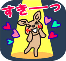 the first performance of CAFELATTE sticker #1995232