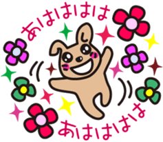 the first performance of CAFELATTE sticker #1995233