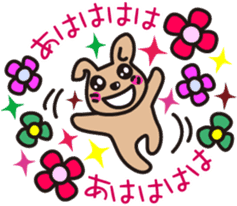 the first performance of CAFELATTE sticker #1995233