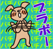 the first performance of CAFELATTE sticker #1995236