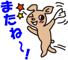 the first performance of CAFELATTE sticker #1995244