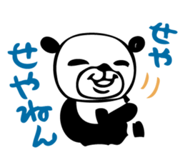 Unknown Kansai sticker #1995249