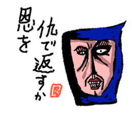 ninjaman "Every day" sticker #1995286