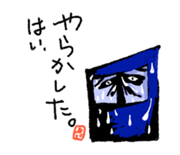 ninjaman "Every day" sticker #1995288