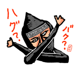 ninjaman "Every day" sticker #1995289