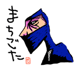 ninjaman "Every day" sticker #1995290