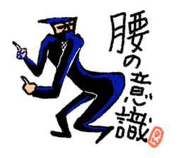 ninjaman "Every day" sticker #1995291