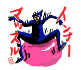 ninjaman "Every day" sticker #1995292