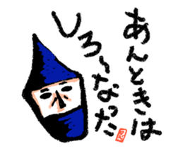 ninjaman "Every day" sticker #1995293