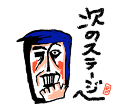 ninjaman "Every day" sticker #1995294