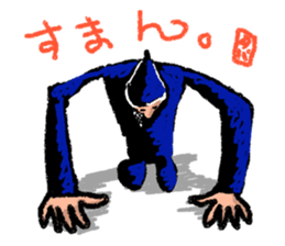 ninjaman "Every day" sticker #1995296