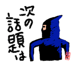 ninjaman "Every day" sticker #1995297