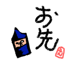 ninjaman "Every day" sticker #1995298