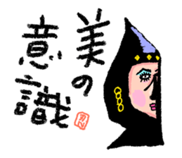 ninjaman "Every day" sticker #1995299