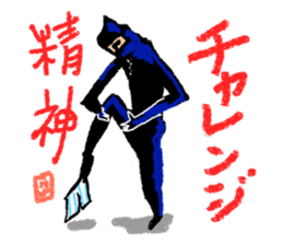 ninjaman "Every day" sticker #1995300