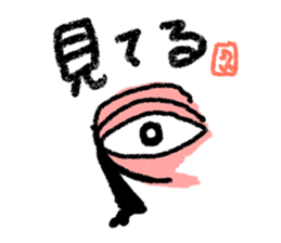 ninjaman "Every day" sticker #1995307