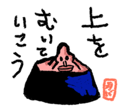 ninjaman "Every day" sticker #1995308