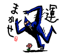 ninjaman "Every day" sticker #1995313