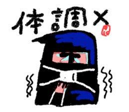 ninjaman "Every day" sticker #1995315