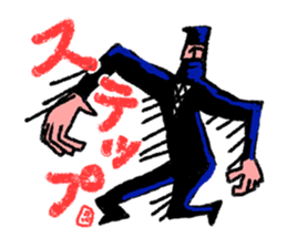 ninjaman "Every day" sticker #1995323