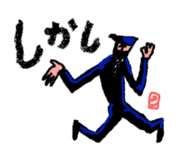 ninjaman "Every day" sticker #1995324