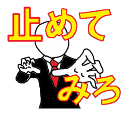 Gentleman Gentleman sticker #1995325