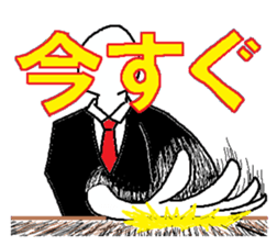 Gentleman Gentleman sticker #1995326