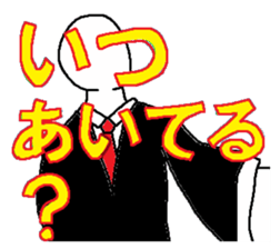 Gentleman Gentleman sticker #1995328