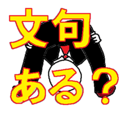 Gentleman Gentleman sticker #1995332
