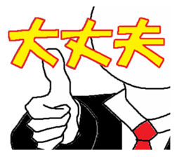 Gentleman Gentleman sticker #1995333