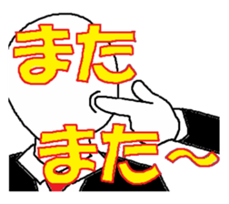 Gentleman Gentleman sticker #1995338
