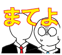 Gentleman Gentleman sticker #1995340