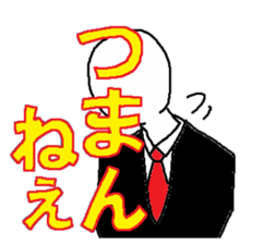 Gentleman Gentleman sticker #1995342