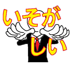 Gentleman Gentleman sticker #1995343