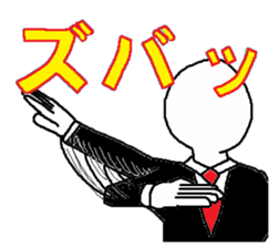 Gentleman Gentleman sticker #1995345
