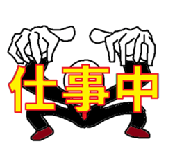 Gentleman Gentleman sticker #1995346
